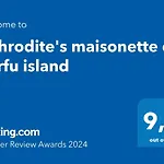 Aphrodite's Maisonette On Corfu Island Апартаменты *